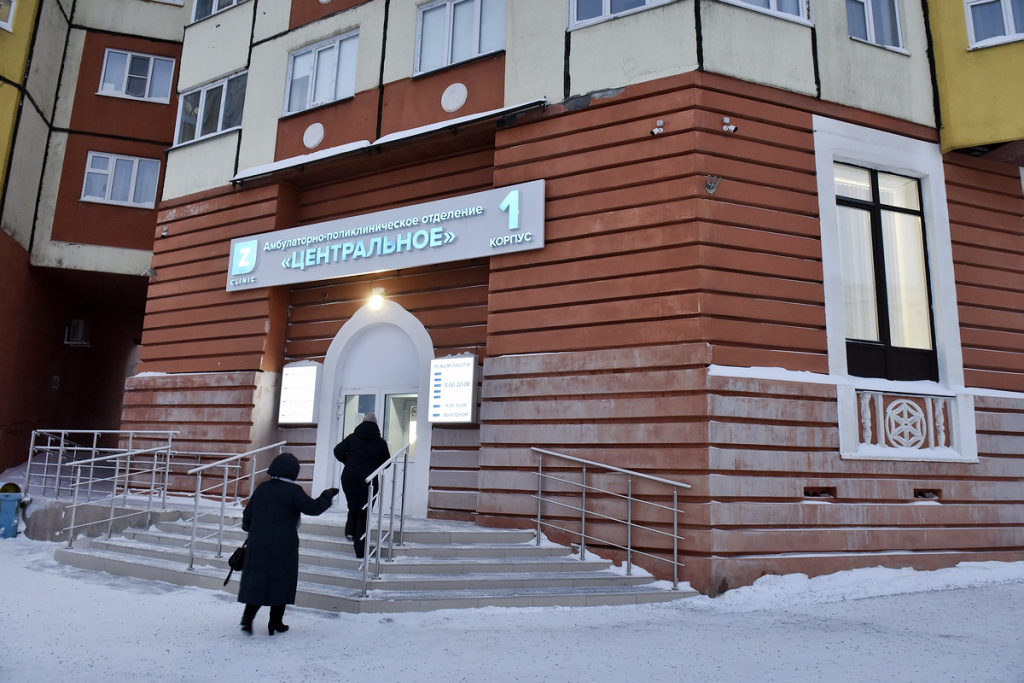 Клиника медицины труда ул бегичева 41а фото